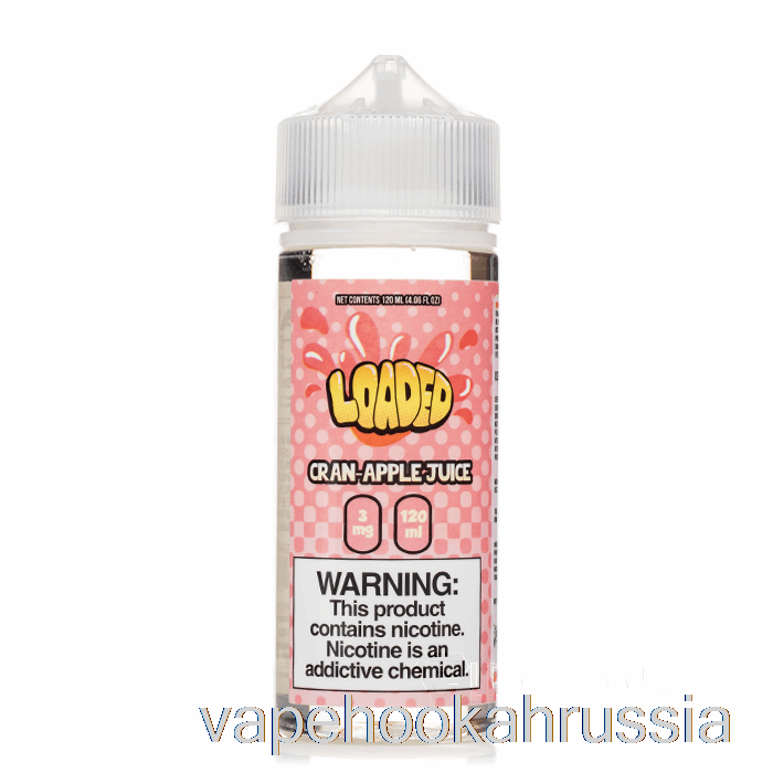Vape Russia Cran Apple - насыщенная жидкость для электронных сигарет - безжалостный - 120мл 6мг